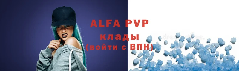 как найти   Невьянск  Alpha PVP СК КРИС 